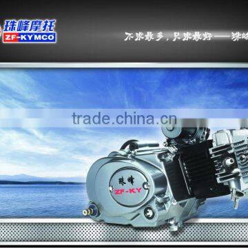 Motorcycle engine ZF-KY MCO TAIWAN TECHNOLOGY 110cc three wheeler motorcycle engine