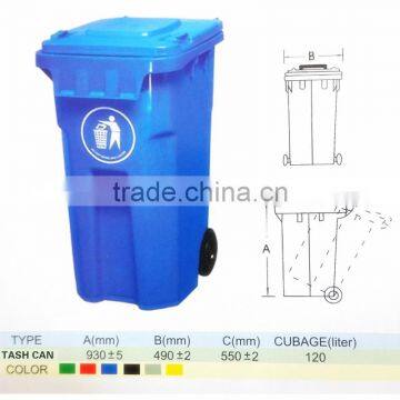 China high quality recyclable plastic rubbish bin/trash can/waste bin