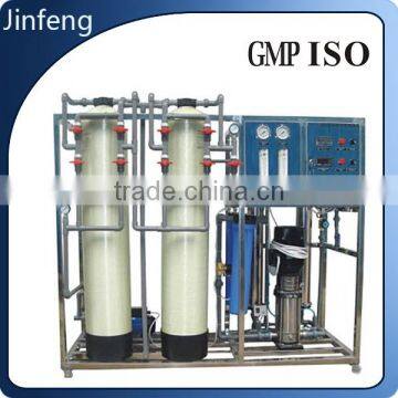 High effective industrial ro plant/water purification rosystem