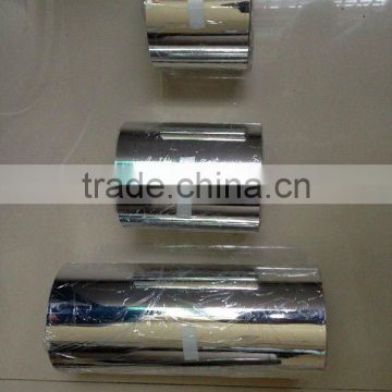 Metallized PET film for LED lighting