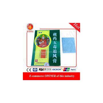 Chinese Pain Patch for Relief Pain Magic Function in 5 minutes for Rheumatoid Arthritis neck pain and frozen shoulder