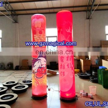 portable mobile inflatable lighting pillars