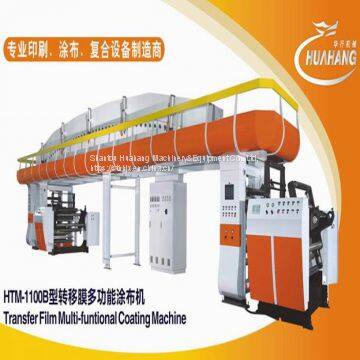 HTM-1100B Multi-functional Transfer Film Coating Machine