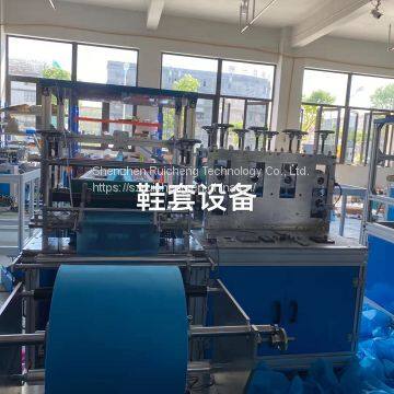 Automatic Plastic Disposable Non-woven Shoe Cover Making Machine For Hotel,Workshop,Hospital