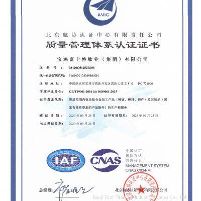 ISO9001-2015