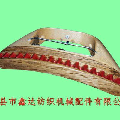 Japanese Ribbon Machine Shuttle 16 Tooth Curved Wooden Shuttle