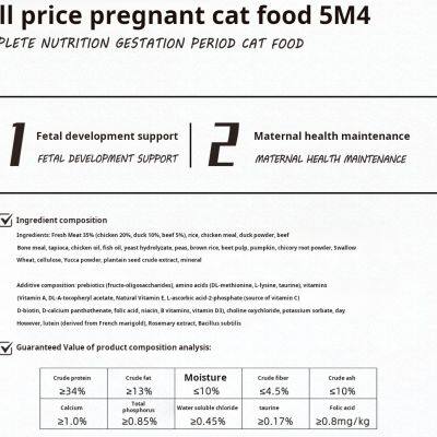 Complete Gestation Period Cat Food photo-3