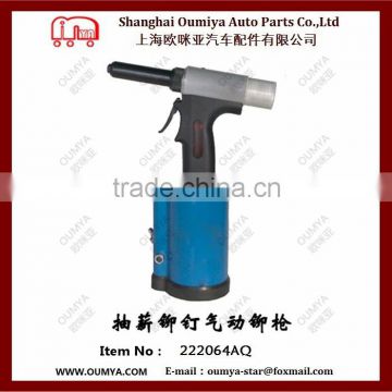 Hot on sales air riveter silencer pop rivet gun 222064AQ 222064BQ