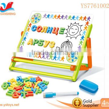 Russian Learning easel With magnetic Board Toy set