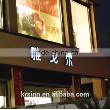 Acrylic Led Wholesale Sign for Advertising photo-2