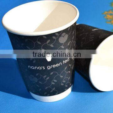 8oz double wall paper cup