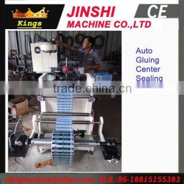 Auto Glue Film Center Sealing Making Machine