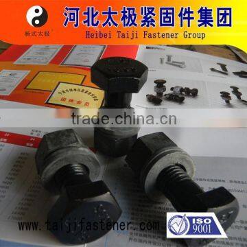Steel Structure High Tensile Nut and Bolt With Washer photo-6