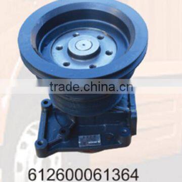 WEICHAI water pump OEM :612600061364