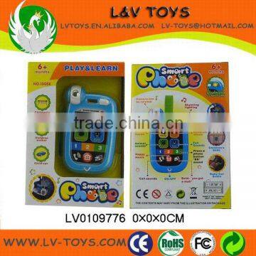 2014 hot selling Mobile Phone Toys for kids