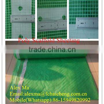 waterproof transparent hdpe leno woven fabric leno tarpaulin