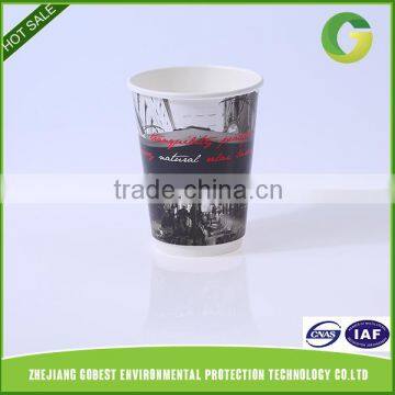 GoBest hot paper cups coffee cups biodegradable paper cups