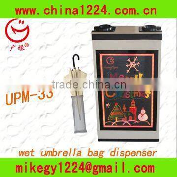 business joint ventures Wet Umbrella Bag Dispenser