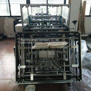 Full Automatic Fast Food Paper Box Glue Pasting Making Machine MR-800C photo-4