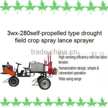 Agricultural spyayer, 3WX-280 boom sprayer,poerful boom sprayer