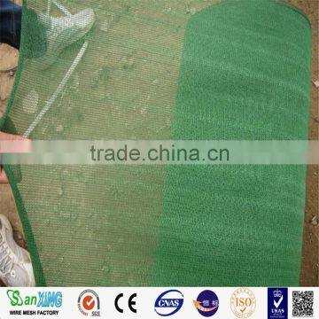Kevlar Net/ Shade Net photo-3