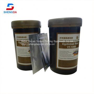 Photo Emulsion for Screen (YT-1080 Emulsion)/A Lot of Stock photo-4
