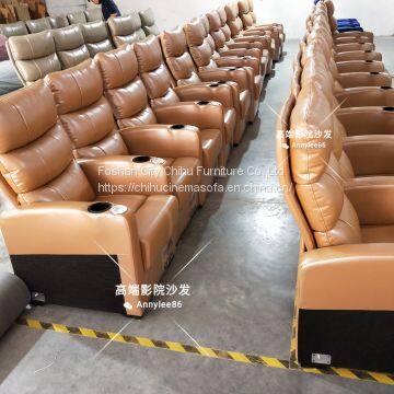 Public vip cinema seating