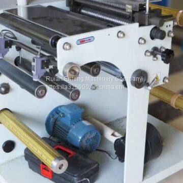 CFFQ-50 Малый бумажный рассечатель-моталка
