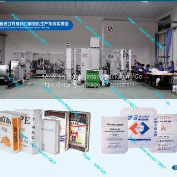 China Factory PP Woven Block Bottom Valve Cement Bag 50kg 25kg