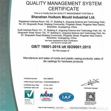 GB/T19001-2016 idt ISO9001:2015