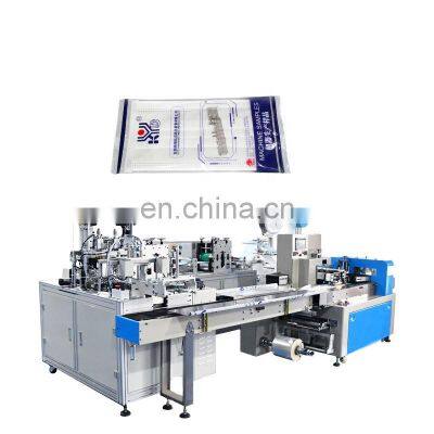 Automatic Medical Mask Production Line with Packaging Function