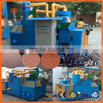 scrap or waste copper wire grinding machine