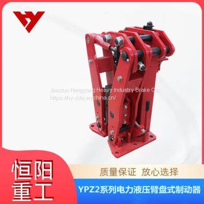 Hengyang Heavy Industry YPZ2|-355/23 electric hydraulic arm disc brake is easy and quick to replace