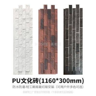 Faux Stone Panel NEU 2025 PU for Exterior and Interior Light Weight Wall Decorative Faux Rock Brick Polyurethane 3d Pu Stone Panel photo-2