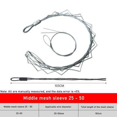 Middle Mesh Sleeve 25–50 & High-Strength Cable Pulling Tools | Galvanized Steel Mesh Sleeves for Wire Management & Cable Installation