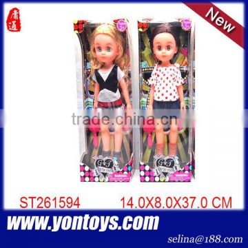 14 inch baby Lovely Doll