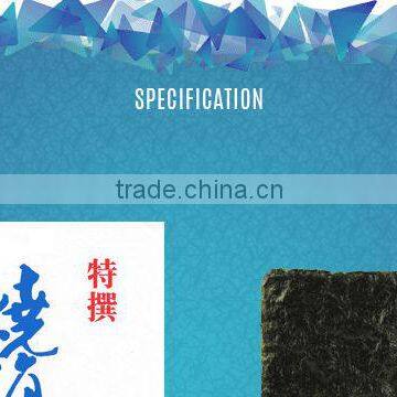 Organic Kosher Kombu Kelp Seaweed photo-2