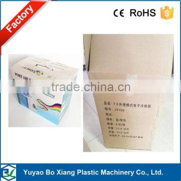 7.5L Semiconductor 12V Auto Mini Cooler and Warm Box/12v Fridge Cooler/lunch Bag/ Cool&warm Fridge/cooling Box photo-5