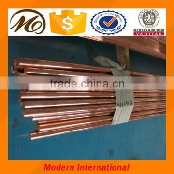 Low cost high quality electric motor copper rod price