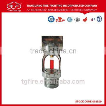 All type water spray sprinkler for fire