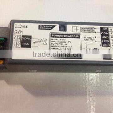 12V DC power supply for Access Control system