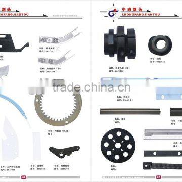 Panter loom Spare parts