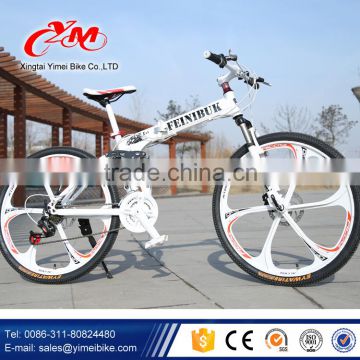 wholesale hi-ten steel frame mtb full suspension one wheel 26 inch mountain bicycle / factory supply mountain bikes / bicycle