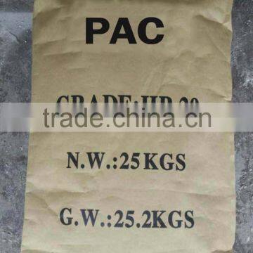 Hot sale Low price PAC polyanionic cellulose polymer factory offer directly