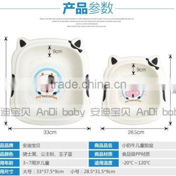Hot Selling! Eco-friendly New PP Lovely Cow Basin Plastic Child Basin
