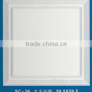 Discount promotion 2*2 acoustic hospital ceiling tiles