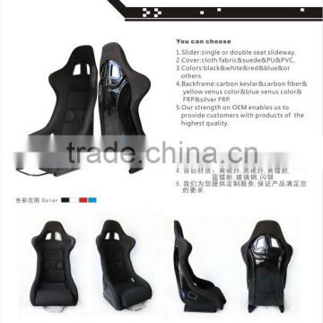 race seats sport seats fiberglass racing chairs