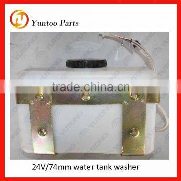 zhongtong bus water tank washer 24V-74mm with OEM price