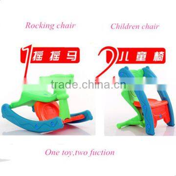 2 in 1 baby Plastic rocking chair for children kids toy rocking chair with music