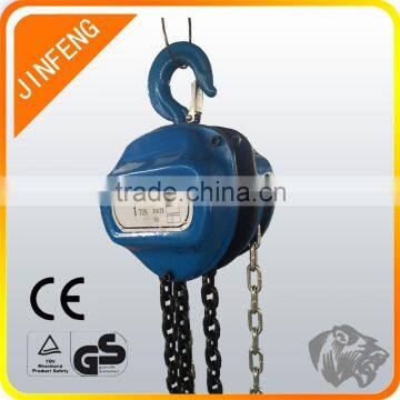 Chain Block Manual Chain Hoist HSZ-C Type photo-6